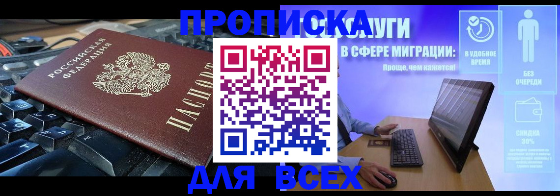 регистрация для дет. сада в Десногорске